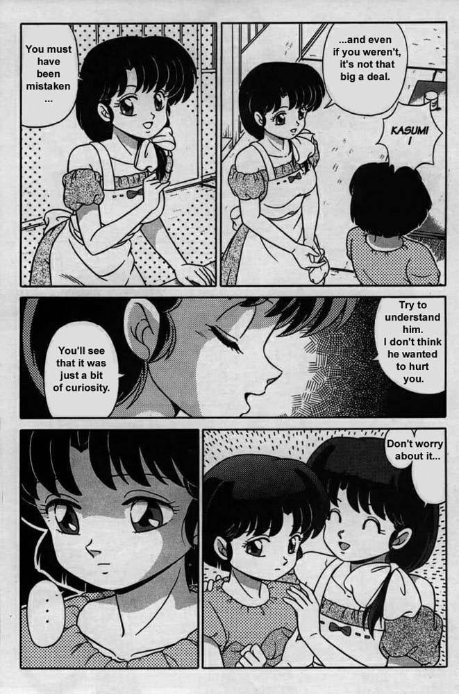 [Taya Takashi] RANMA X The Touch of Akane - Happosai's Revenge (Ranma 1/2) [English] [Rewrite] page 16 full