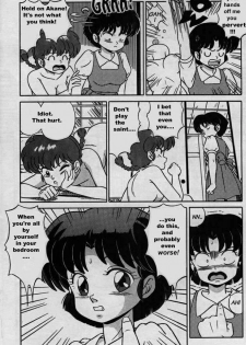 [Taya Takashi] RANMA X The Touch of Akane - Happosai's Revenge (Ranma 1/2) [English] [Rewrite] - page 12