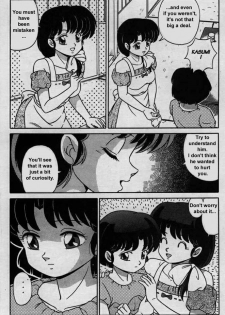 [Taya Takashi] RANMA X The Touch of Akane - Happosai's Revenge (Ranma 1/2) [English] [Rewrite] - page 16