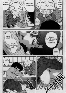 [Taya Takashi] RANMA X The Touch of Akane - Happosai's Revenge (Ranma 1/2) [English] [Rewrite] - page 27