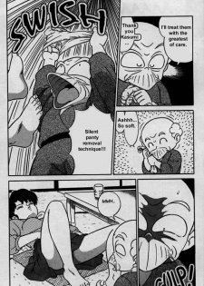 [Taya Takashi] RANMA X The Touch of Akane - Happosai's Revenge (Ranma 1/2) [English] [Rewrite] - page 29