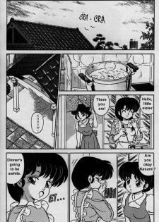 [Taya Takashi] RANMA X The Touch of Akane - Happosai's Revenge (Ranma 1/2) [English] [Rewrite] - page 36