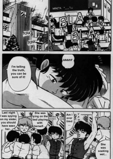 [Taya Takashi] RANMA X The Touch of Akane - Happosai's Revenge (Ranma 1/2) [English] [Rewrite] - page 3