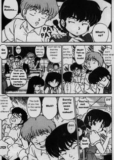 [Taya Takashi] RANMA X The Touch of Akane - Happosai's Revenge (Ranma 1/2) [English] [Rewrite] - page 4