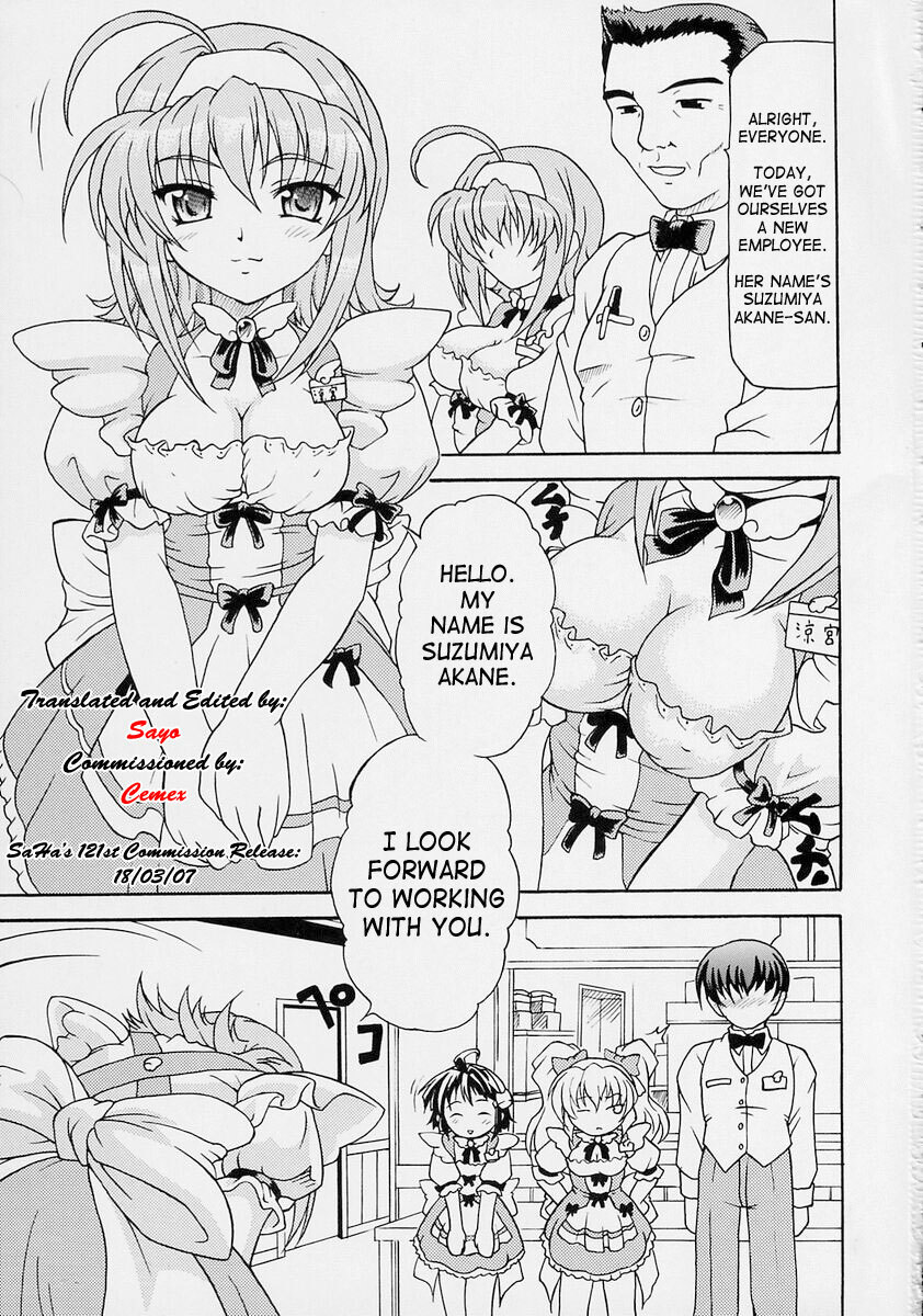 (C63) [Doku-pepper (Shiina Kazuki)] Yaruman PPT (Kimi ga Nozomu Eien) [English] [Saha] page 2 full