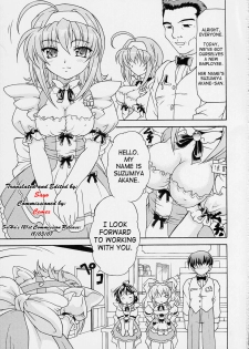 (C63) [Doku-pepper (Shiina Kazuki)] Yaruman PPT (Kimi ga Nozomu Eien) [English] [Saha] - page 2