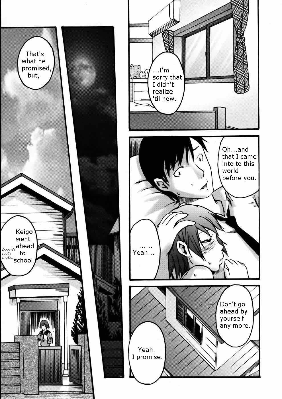 Too Close For Love [English] page 23 full