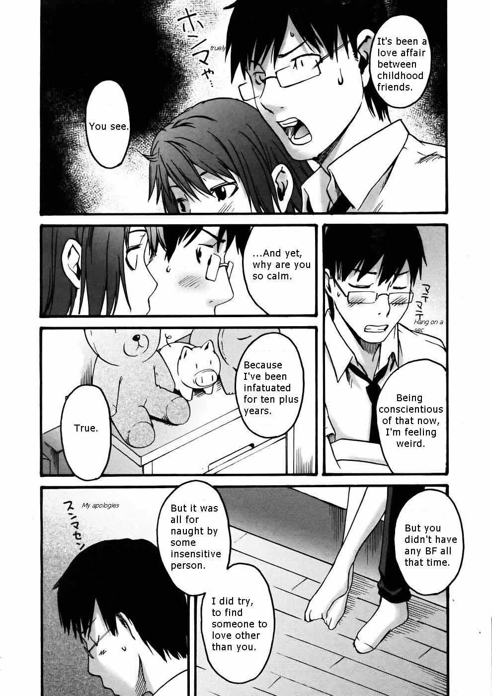 Too Close For Love [English] page 8 full