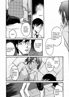 Too Close For Love [English] - page 6