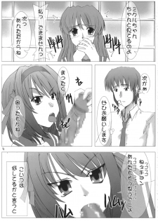 (SC32) [Burning Hammer (Fukui Sora)] Desho Desho (Suzumiya Haruhi no Yuuutsu) - page 2