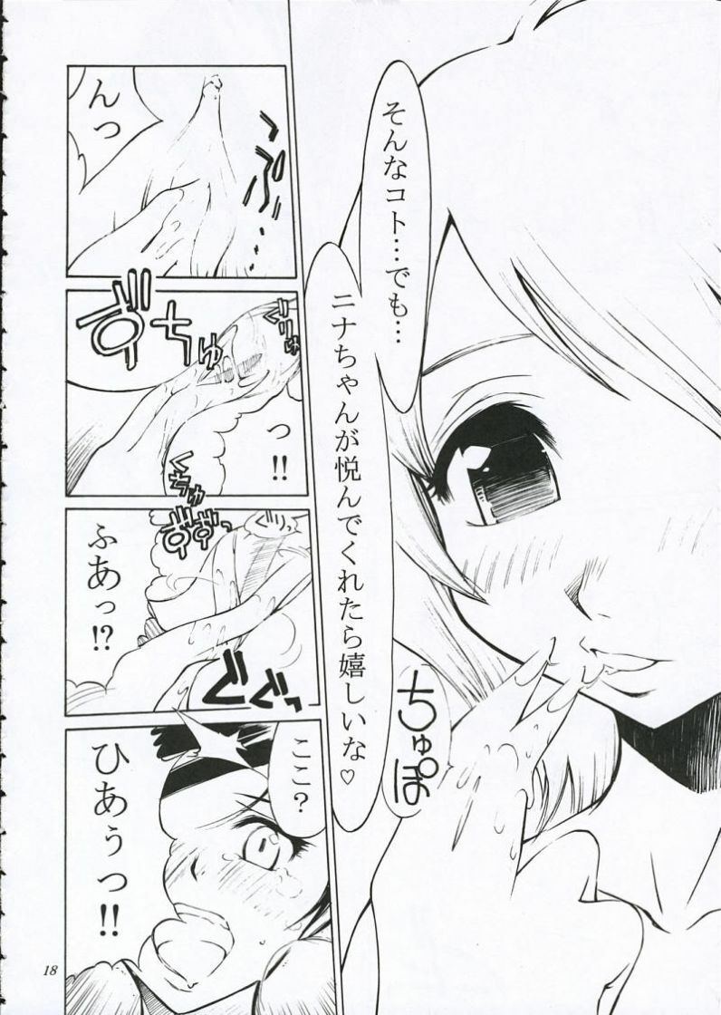 (C69) [Fuyu Kouro (Mita Kousuke)] Otome-To-ME! (My-Otome) page 17 full