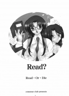 (Mimiket 10) [Yomosue Doukoukai (Gesho Ichirou)] Read? (Read or Die) - page 2