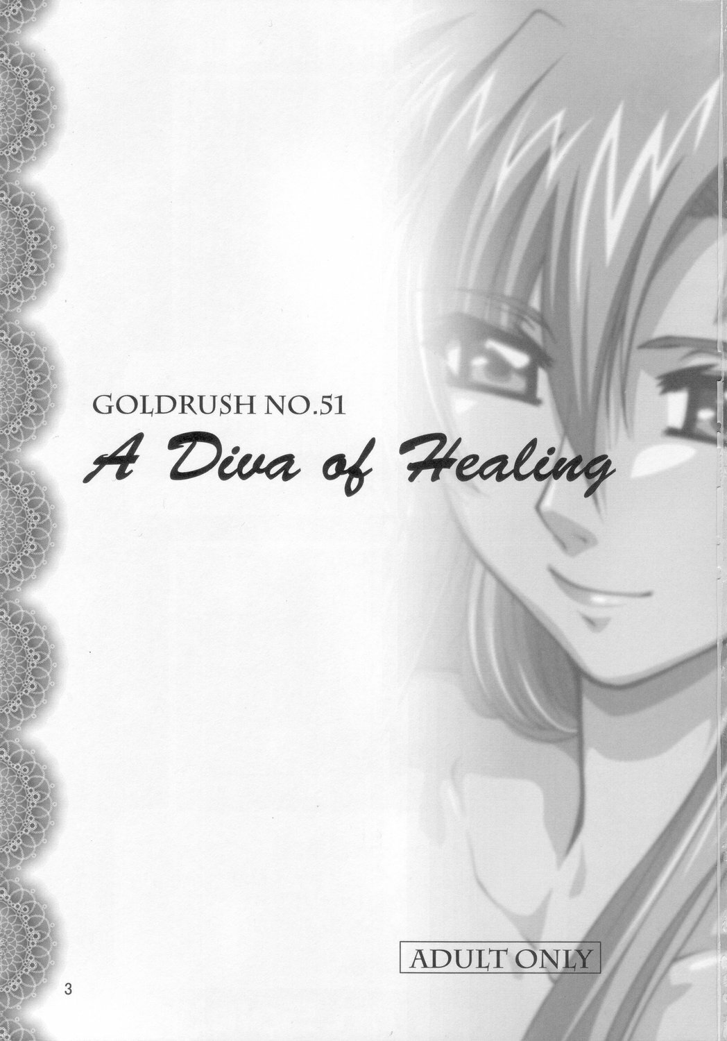 (C71) [GOLD RUSH (Suzuki Address)] A Diva of Healing (Gundam SEED DESTINY) page 2 full