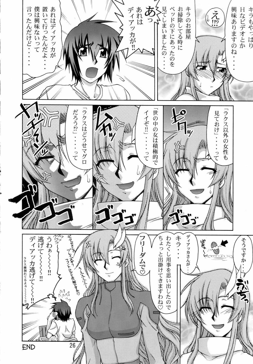 (C71) [GOLD RUSH (Suzuki Address)] A Diva of Healing (Gundam SEED DESTINY) page 25 full