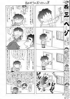 (C71) [GOLD RUSH (Suzuki Address)] A Diva of Healing (Gundam SEED DESTINY) - page 29
