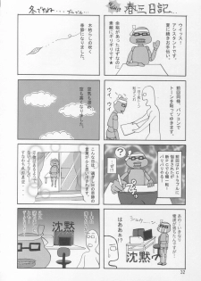 (C71) [GOLD RUSH (Suzuki Address)] A Diva of Healing (Gundam SEED DESTINY) - page 31
