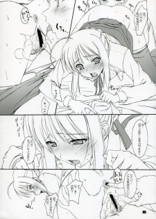 (C70) [Kemokomoya (Komori Kei)] Purupuni Saber-san (Fate/stay night) - page 13