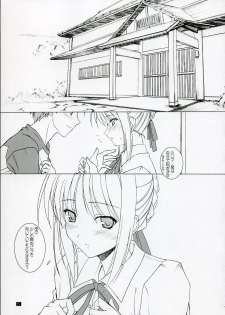 (C70) [Kemokomoya (Komori Kei)] Purupuni Saber-san (Fate/stay night) - page 4