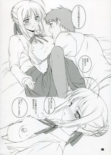 (C70) [Kemokomoya (Komori Kei)] Purupuni Saber-san (Fate/stay night) - page 7