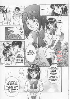 [Shizuki Shinra] Nitsu no Kajitsu | Two Berries (Kyonyuu Bondage) [English] [SaHa] - page 3