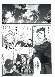 (C73) [Iceman!! (Amakusa Tobari)] BAMBOO BLADE!? (BAMBOO BLADE) - page 4