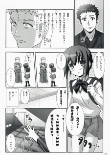 (C73) [Iceman!! (Amakusa Tobari)] BAMBOO BLADE!? (BAMBOO BLADE) - page 5