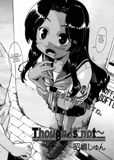 [Akishima Shun] Though is not~ (COMIC Megaplus 2007-08 Vol. 46) [English] [takehiro] - page 3