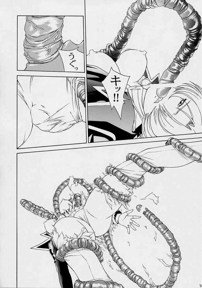 (C62) [GOLD RUSH (Suzuki Address)] Haruiro-Enbu (Sakura Wars) page 10 full