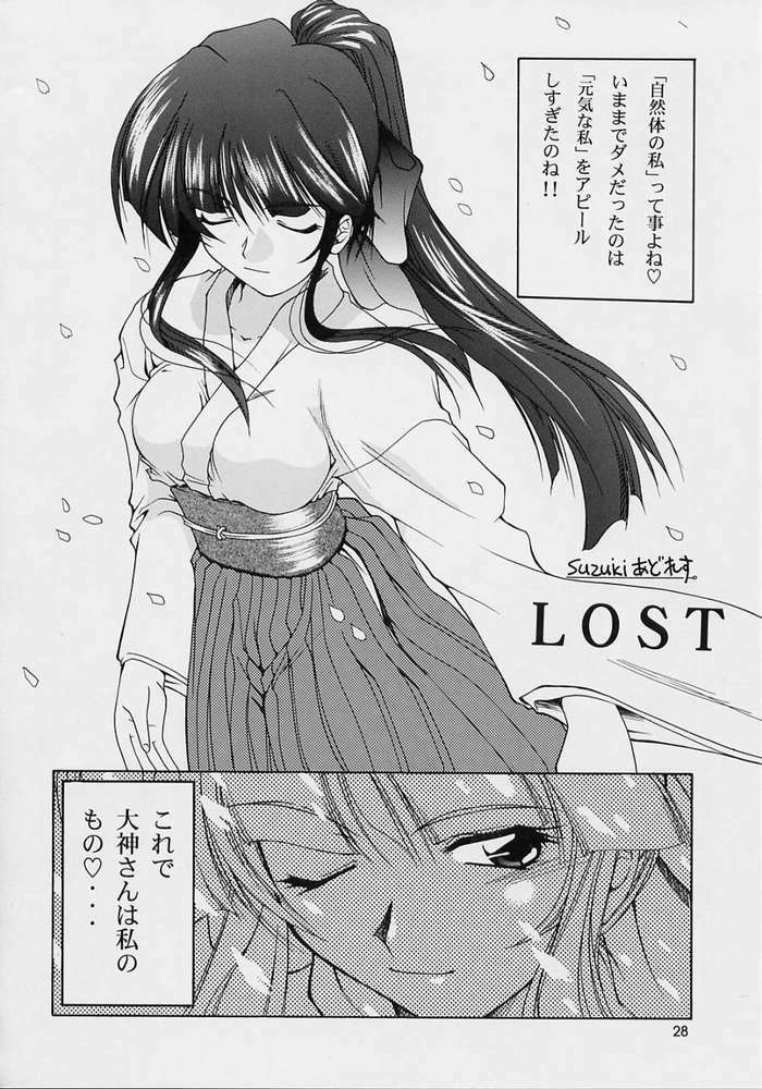 (C62) [GOLD RUSH (Suzuki Address)] Haruiro-Enbu (Sakura Wars) page 22 full