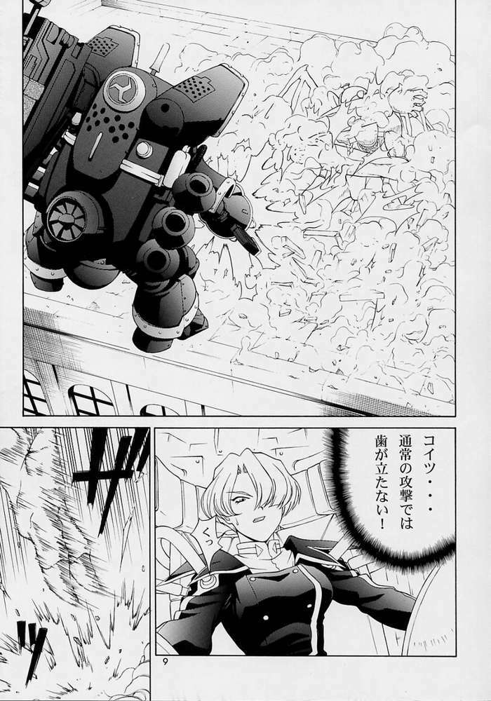 (C62) [GOLD RUSH (Suzuki Address)] Haruiro-Enbu (Sakura Wars) page 3 full