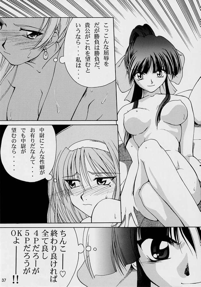 (C62) [GOLD RUSH (Suzuki Address)] Haruiro-Enbu (Sakura Wars) page 31 full