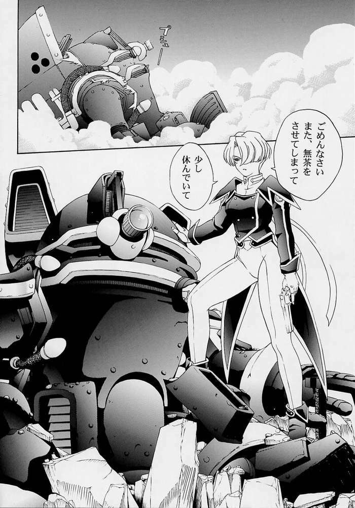 (C62) [GOLD RUSH (Suzuki Address)] Haruiro-Enbu (Sakura Wars) page 6 full