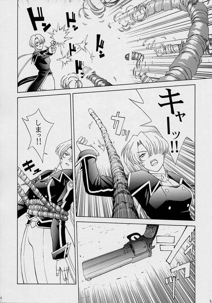 (C62) [GOLD RUSH (Suzuki Address)] Haruiro-Enbu (Sakura Wars) page 8 full