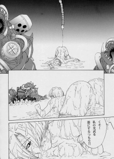 (C62) [GOLD RUSH (Suzuki Address)] Haruiro-Enbu (Sakura Wars) - page 16