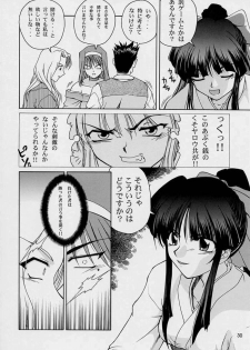 (C62) [GOLD RUSH (Suzuki Address)] Haruiro-Enbu (Sakura Wars) - page 24
