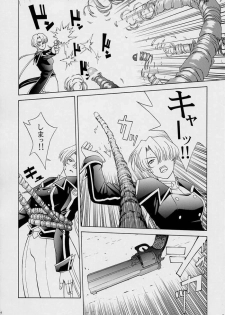 (C62) [GOLD RUSH (Suzuki Address)] Haruiro-Enbu (Sakura Wars) - page 8