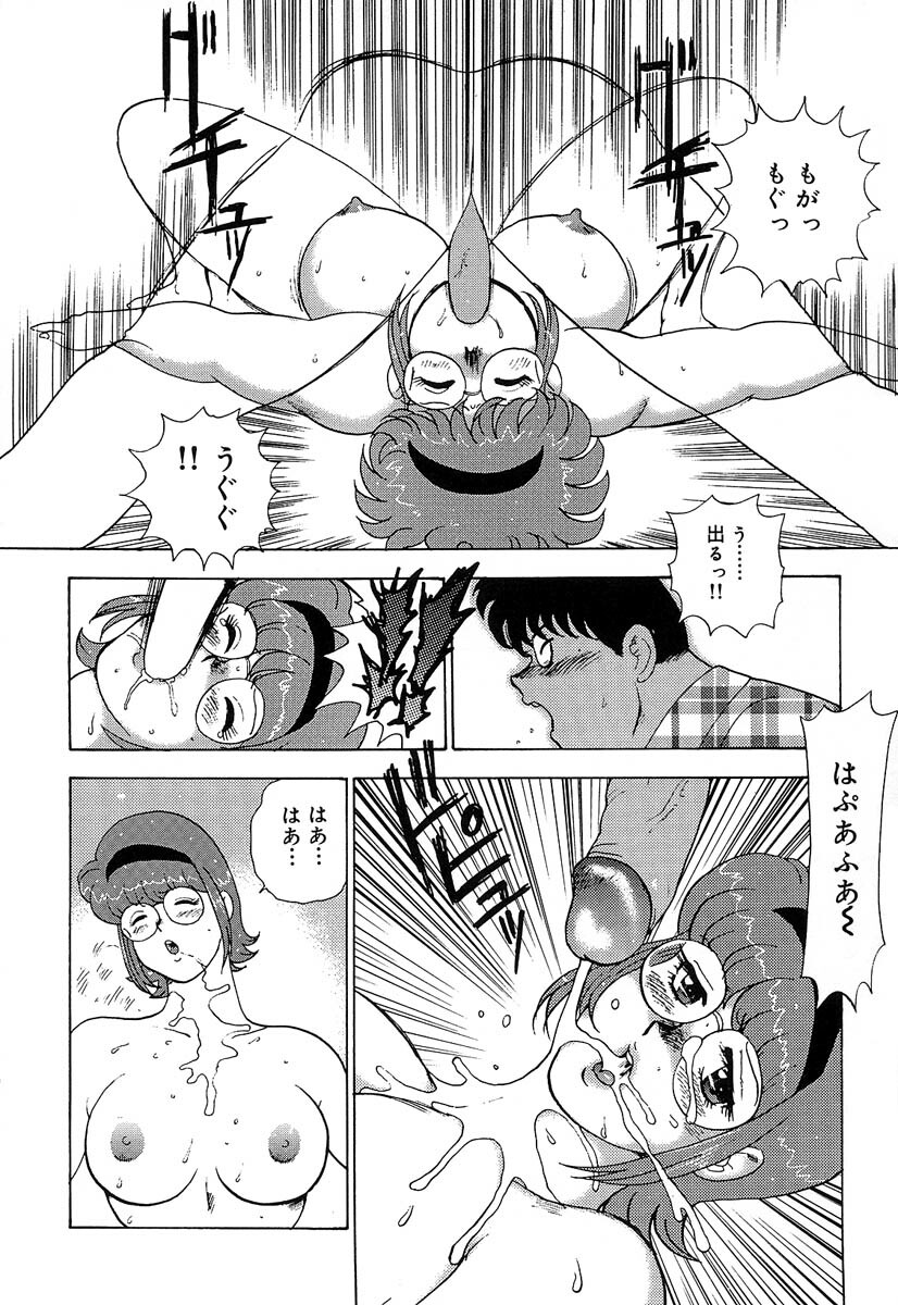 [Minor Boy] Manisure page 125 full