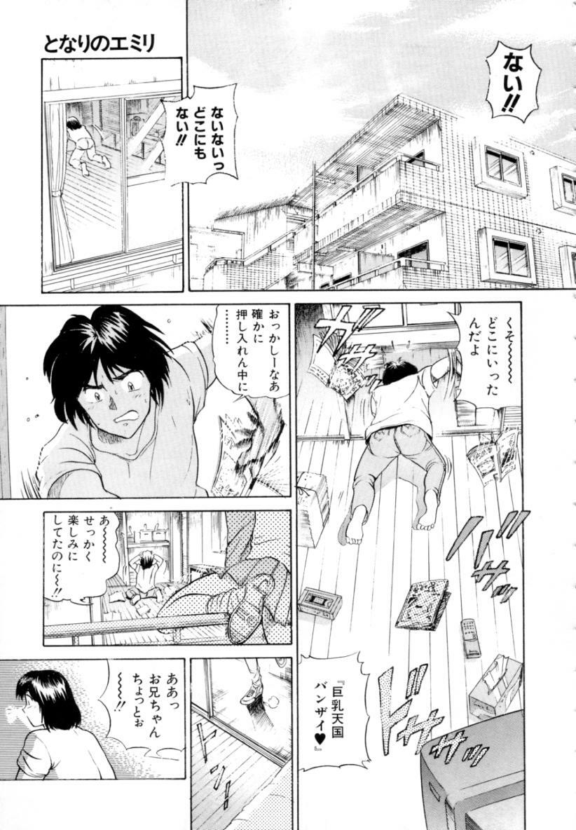 [DISTANCE] Peppermint Cafe page 88 full