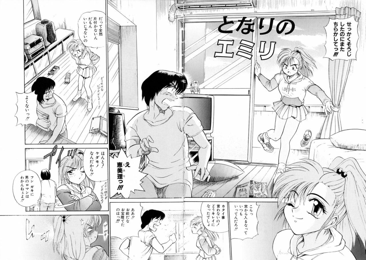 [DISTANCE] Peppermint Cafe page 89 full
