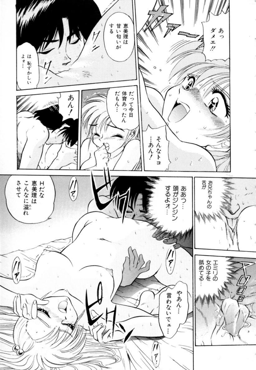 [DISTANCE] Peppermint Cafe page 99 full