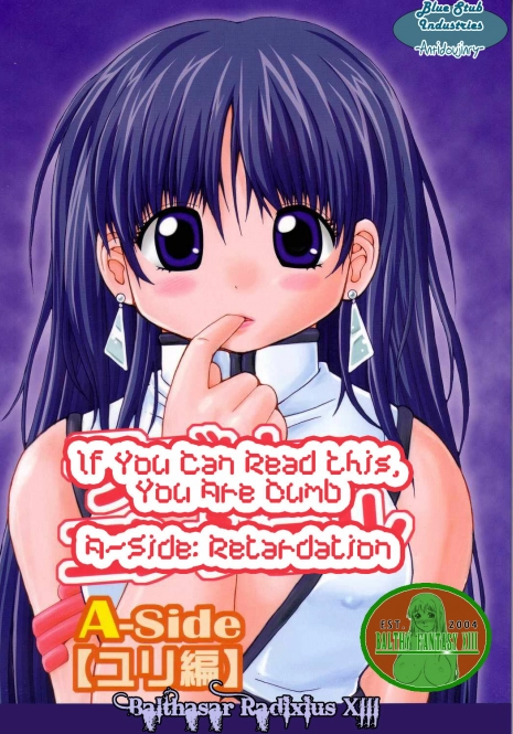 If You Can Read This You Are Dumb A-Side: Retardation [English] [Rewrite] [radixius]