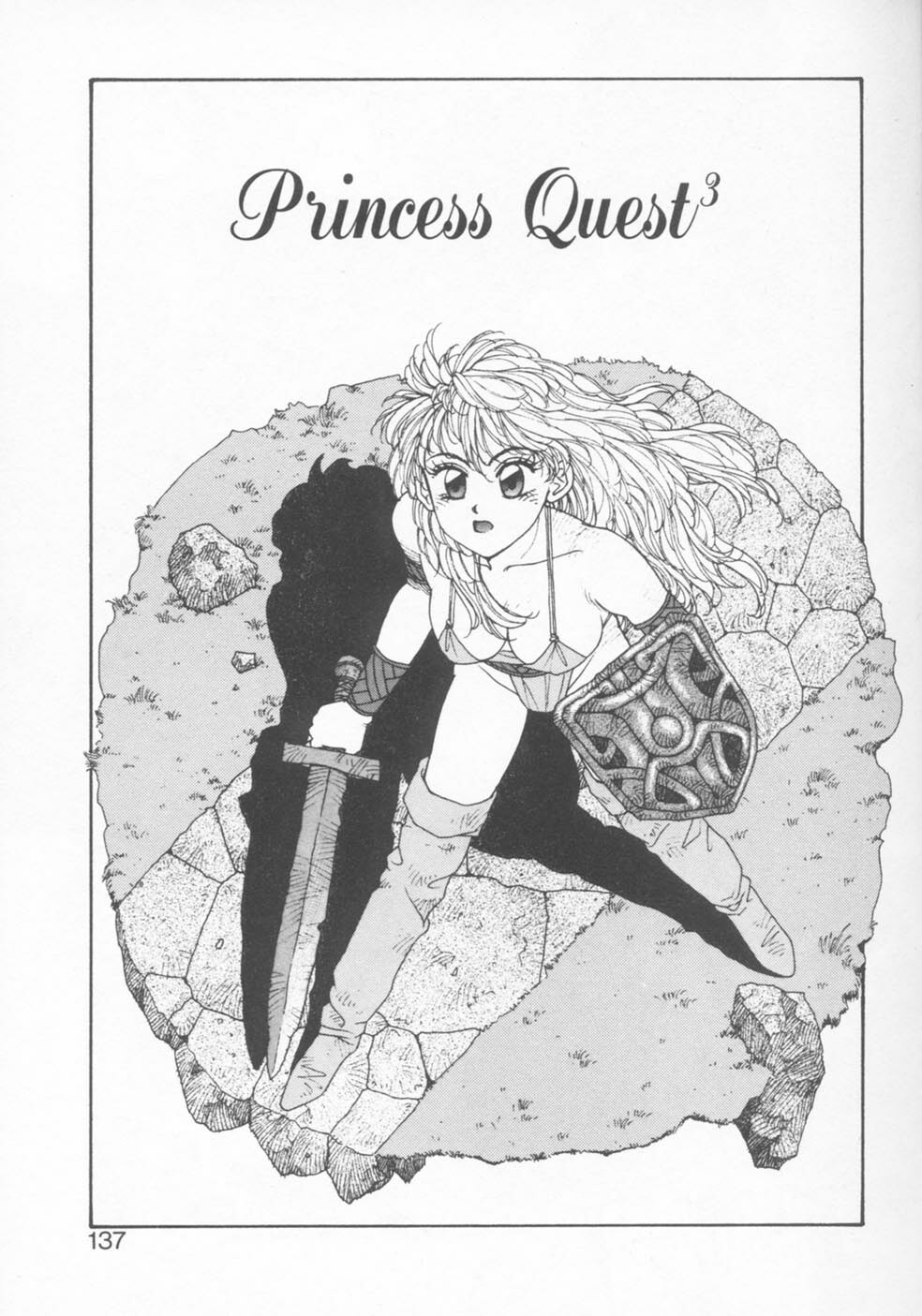 [Yui Toshiki] Princess Quest Saga page 137 full