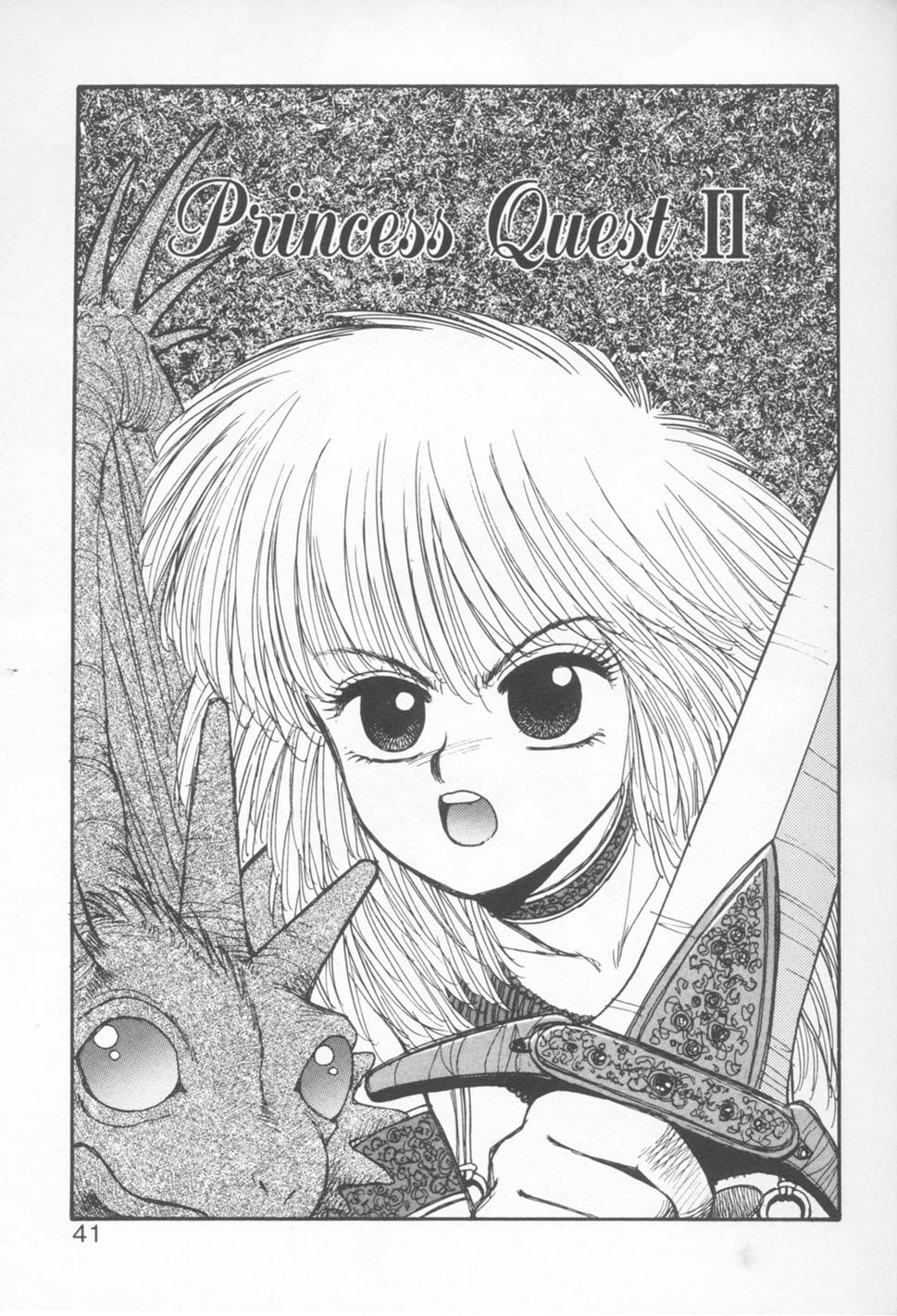 [Yui Toshiki] Princess Quest Saga page 41 full