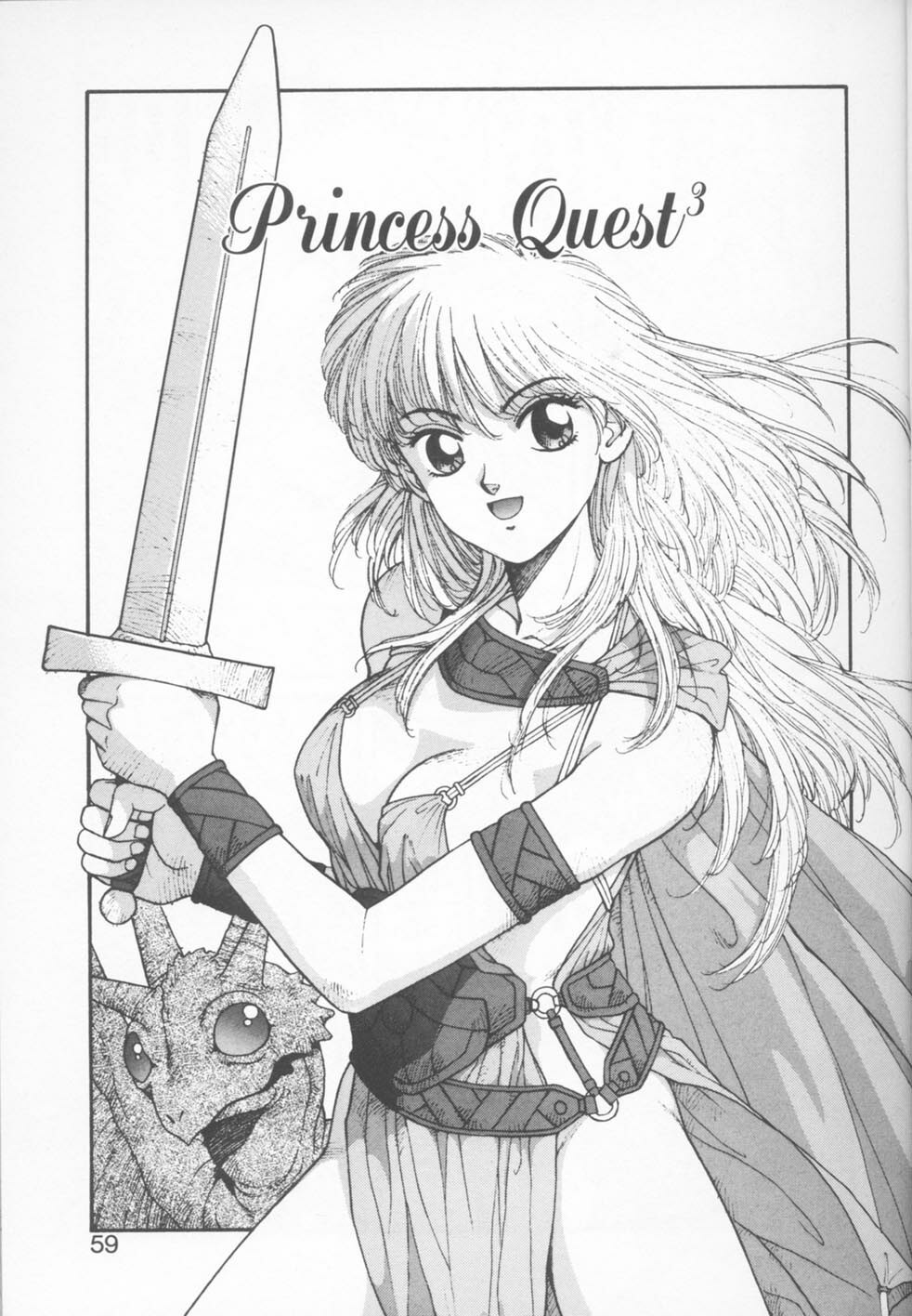 [Yui Toshiki] Princess Quest Saga page 59 full