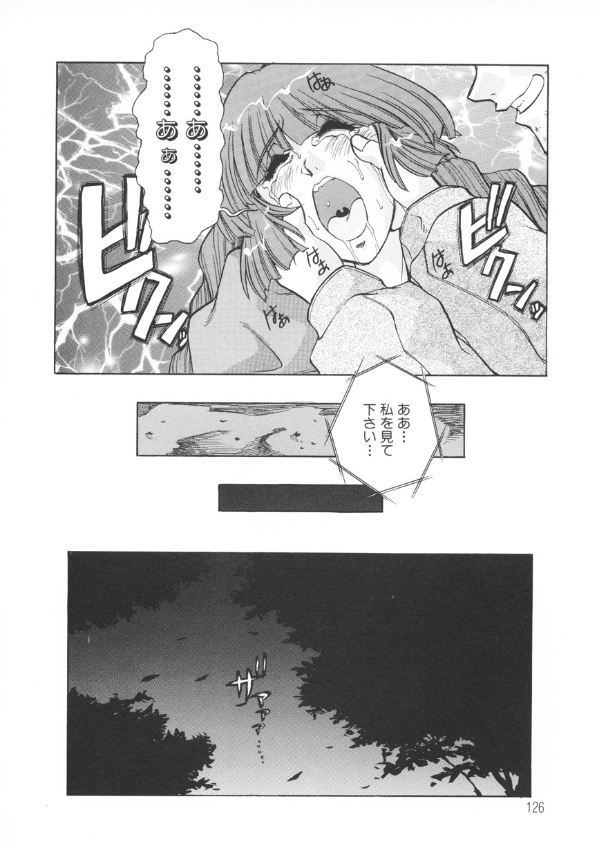 [Juubaori Mashumaro] PAIN ~Juubaori Mashumaro Tanpenshuu~ page 127 full