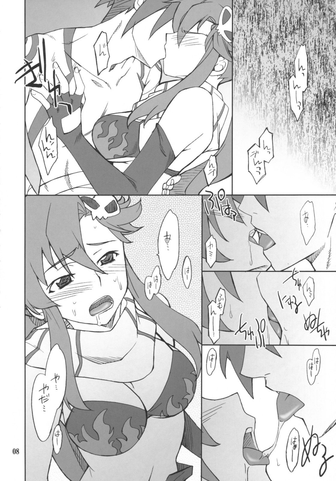 (SC36) [P-Forest (Hozumi Takashi)] Juubai Gaeshi!! (Tengen Toppa Gurren Lagann) page 7 full