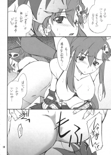 (SC36) [P-Forest (Hozumi Takashi)] Juubai Gaeshi!! (Tengen Toppa Gurren Lagann) - page 15