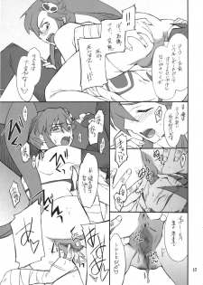 (SC36) [P-Forest (Hozumi Takashi)] Juubai Gaeshi!! (Tengen Toppa Gurren Lagann) - page 16