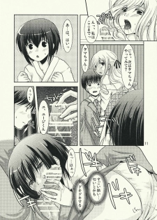 (C73) [Harukomachikan. (Nakazuki Yuuna)] Take (Bamboo Blade) - page 11