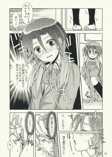 (C73) [Harukomachikan. (Nakazuki Yuuna)] Take (Bamboo Blade) - page 13